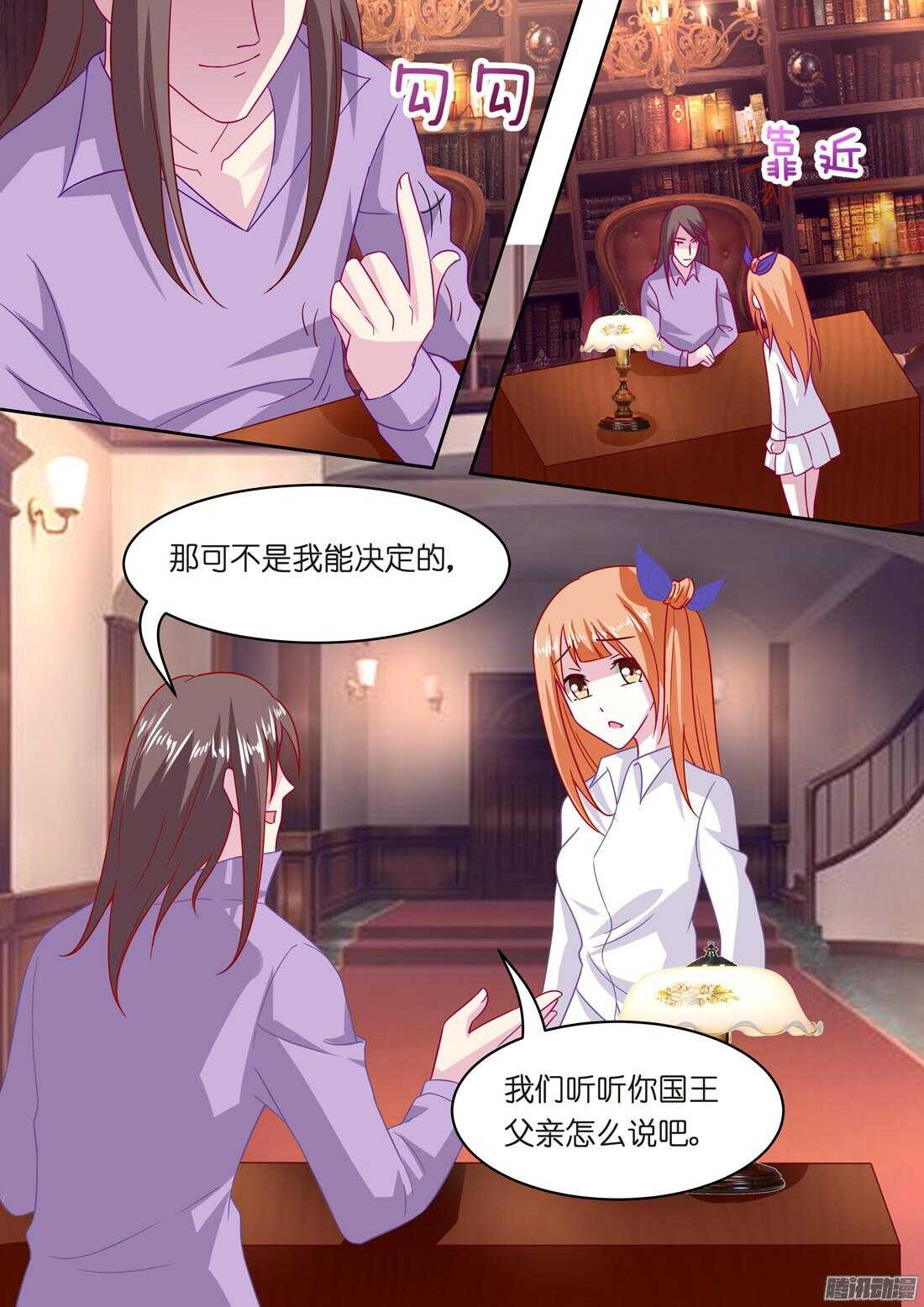 黑色豪门：溺宠小逃妻 - 第46章：风流而不下流 - 1