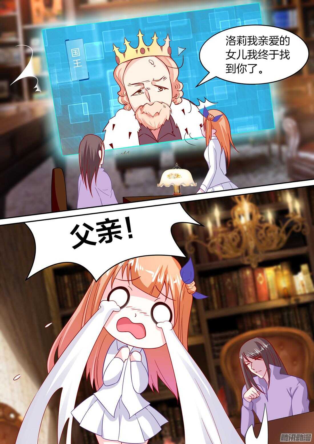 黑色豪门：溺宠小逃妻 - 第46章：风流而不下流 - 2