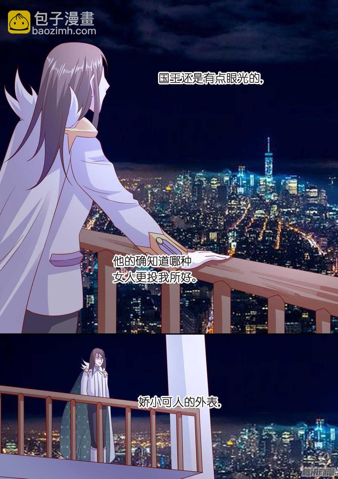 黑色豪门：溺宠小逃妻 - 第50话：女人只是调剂（下） - 1
