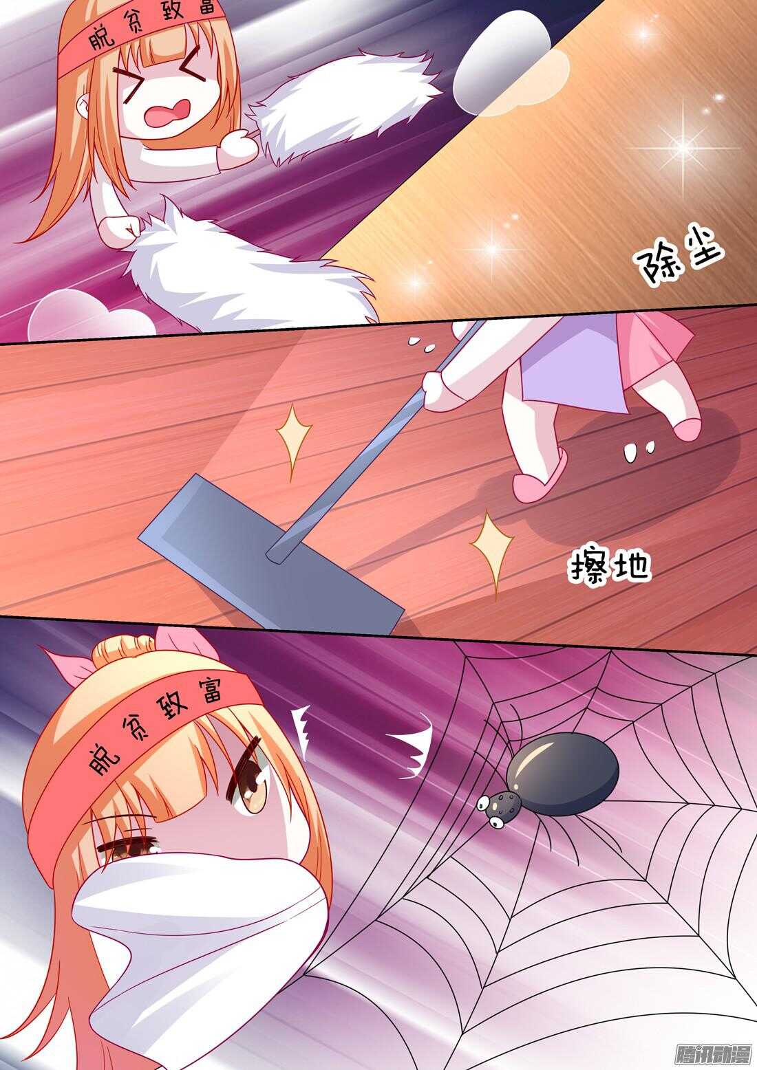 第52话：塞利卡，你够狠！-第48话