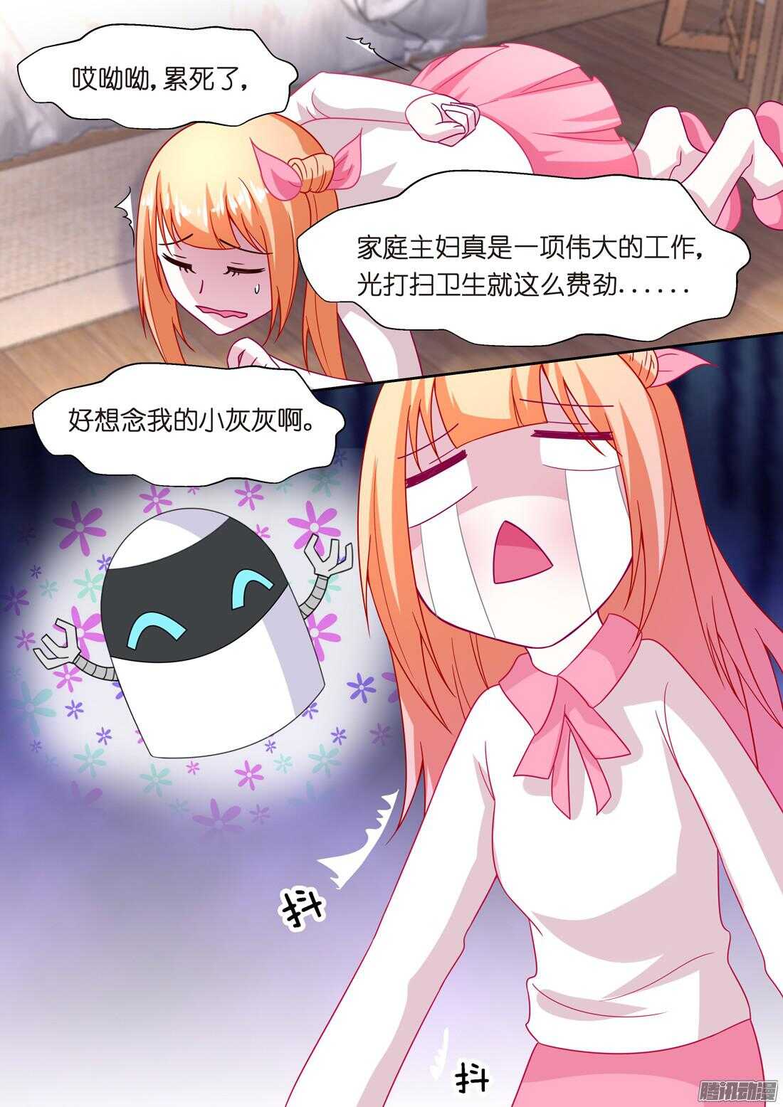 第52话：塞利卡，你够狠！-第48话