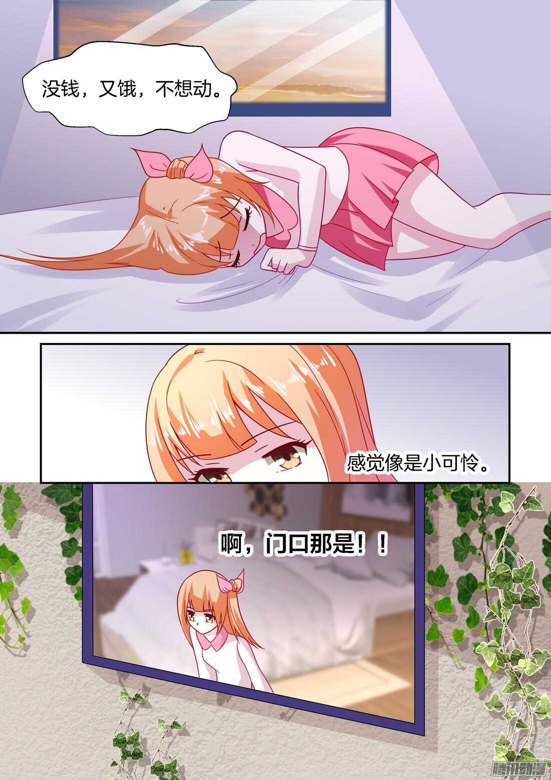 第52话：塞利卡，你够狠！-第48话