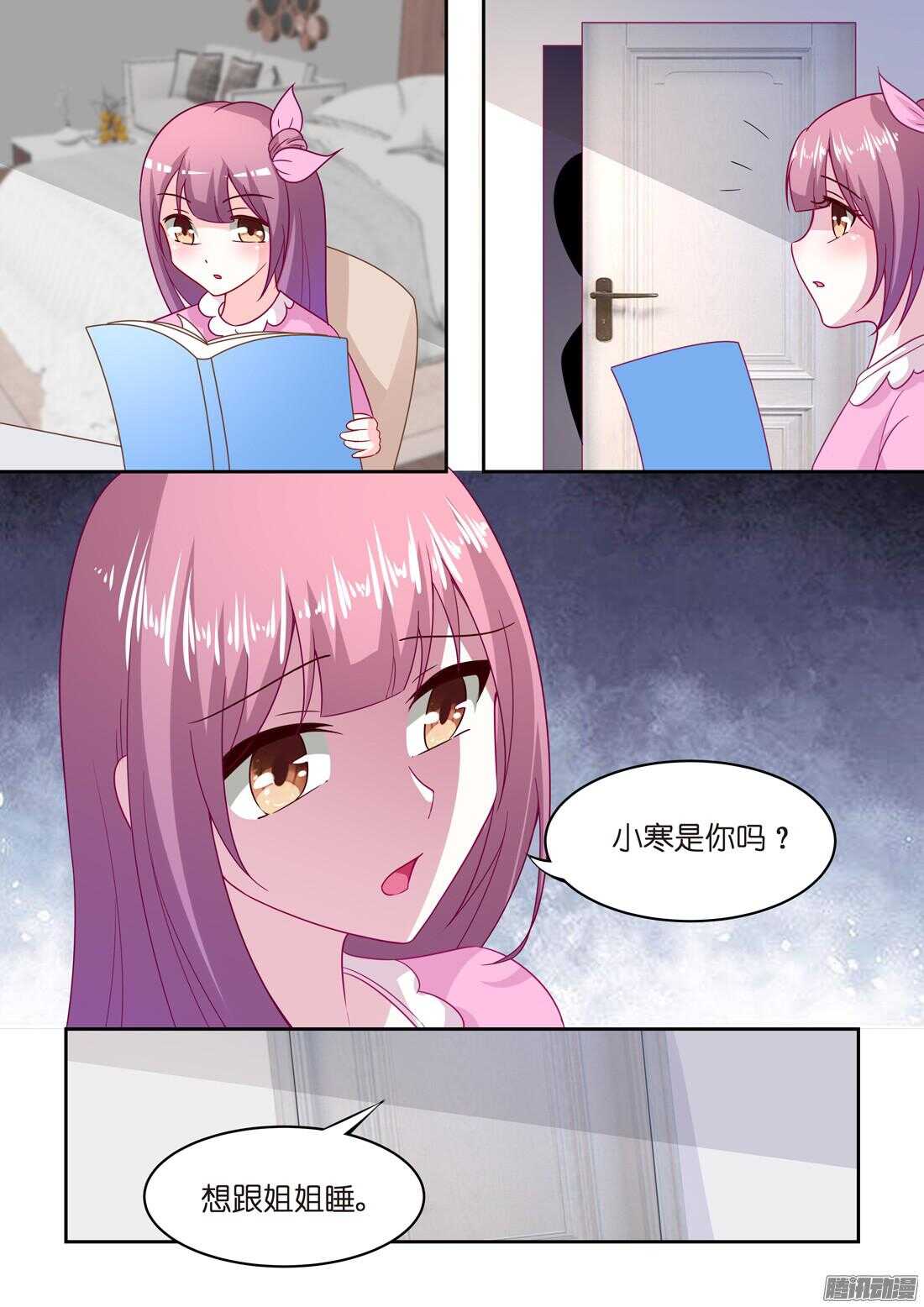 第55话：洛莉的报复-第50话