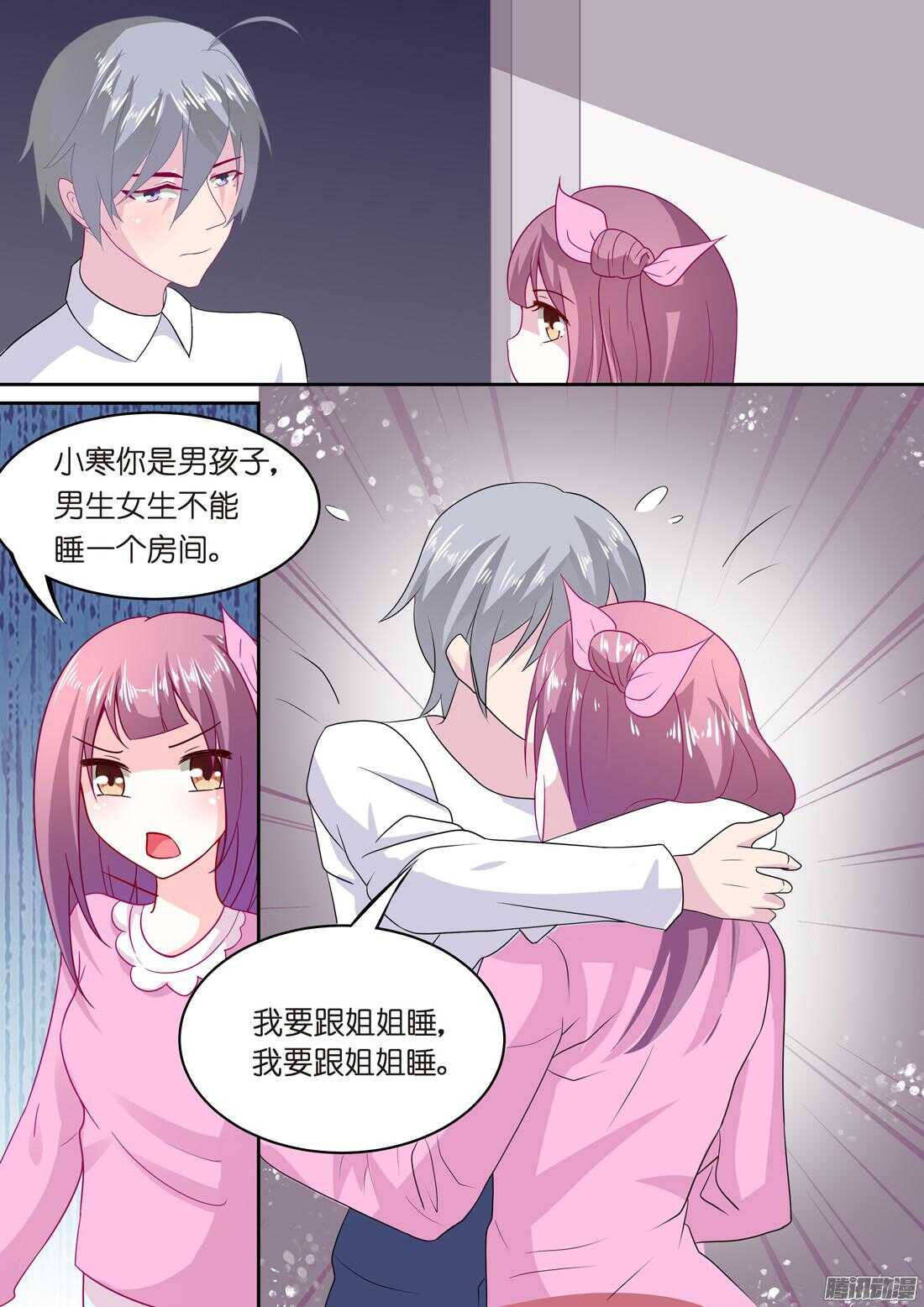 第55话：洛莉的报复-第50话