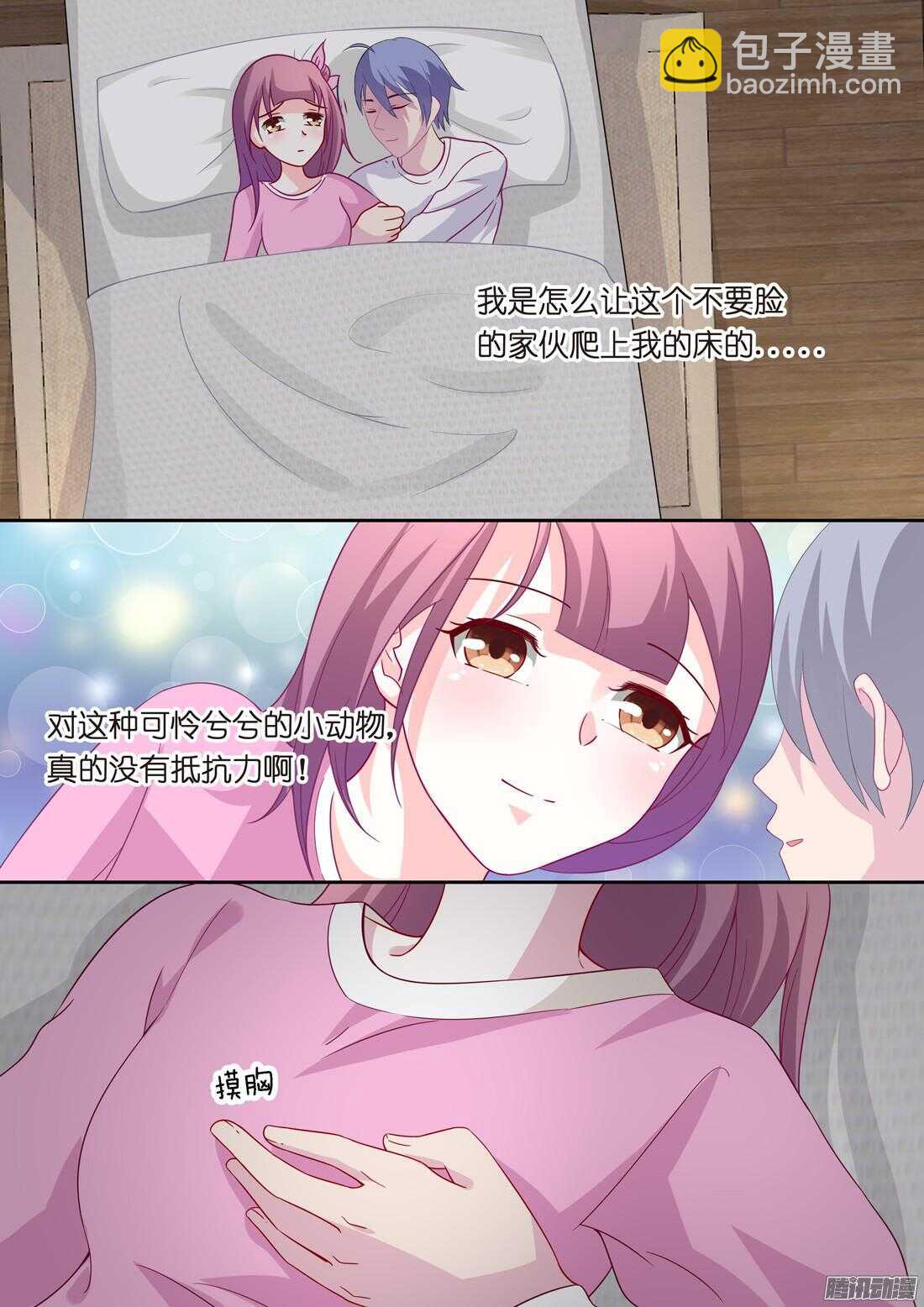 第55话：洛莉的报复-第50话