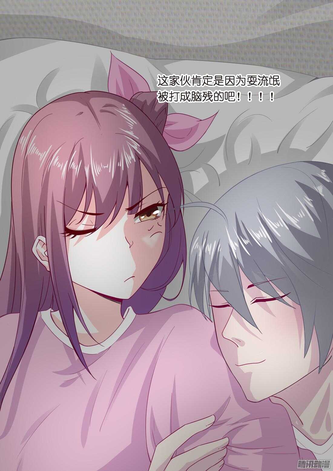 第55话：洛莉的报复-第50话