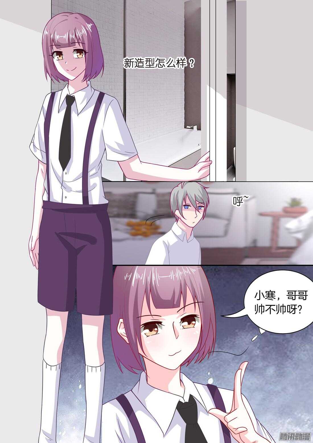 第57话：男装反应那么大？-第52话