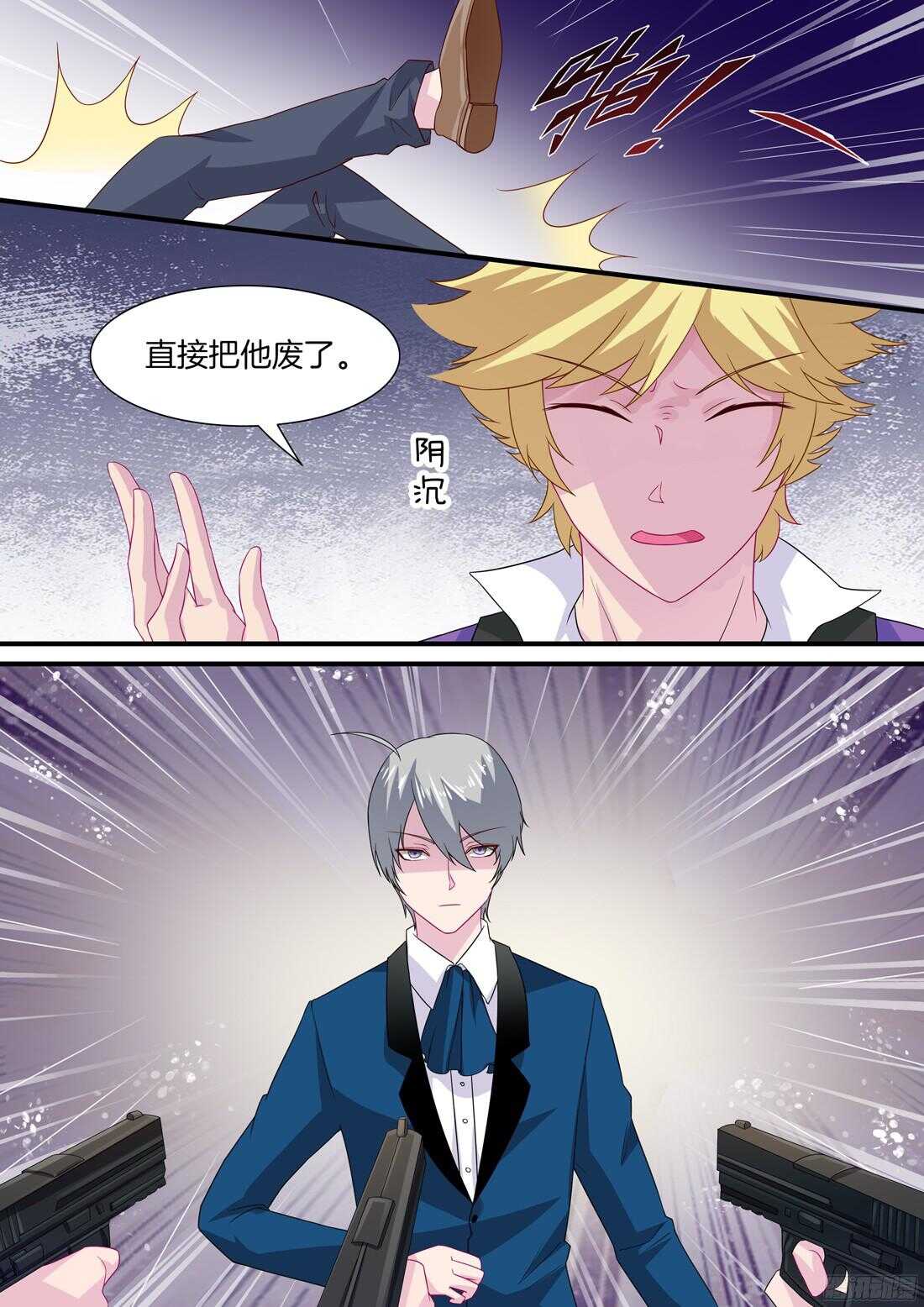 第63话：做情侣会做的事-第56话