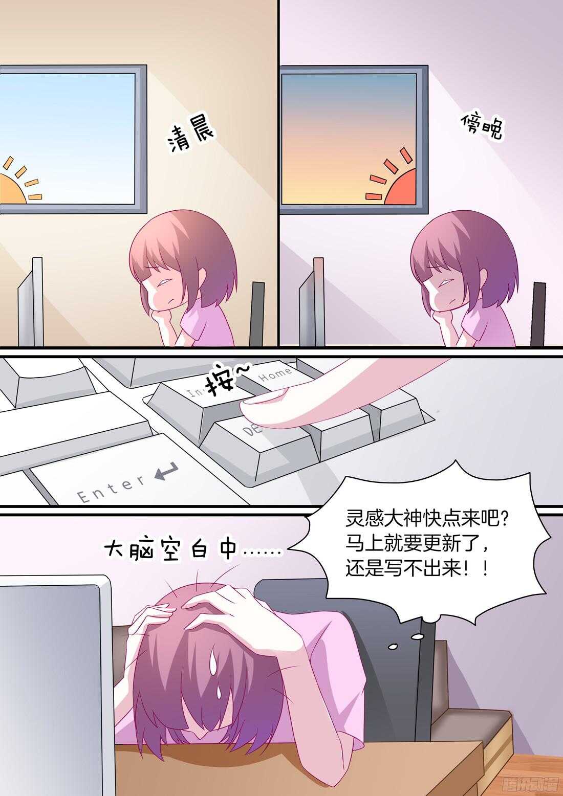 第63话：做情侣会做的事-第56话