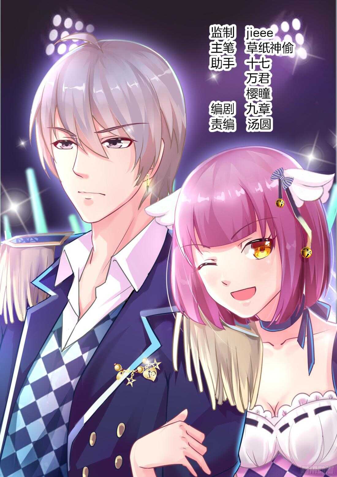 第67话：哥哥，小心！-第58话