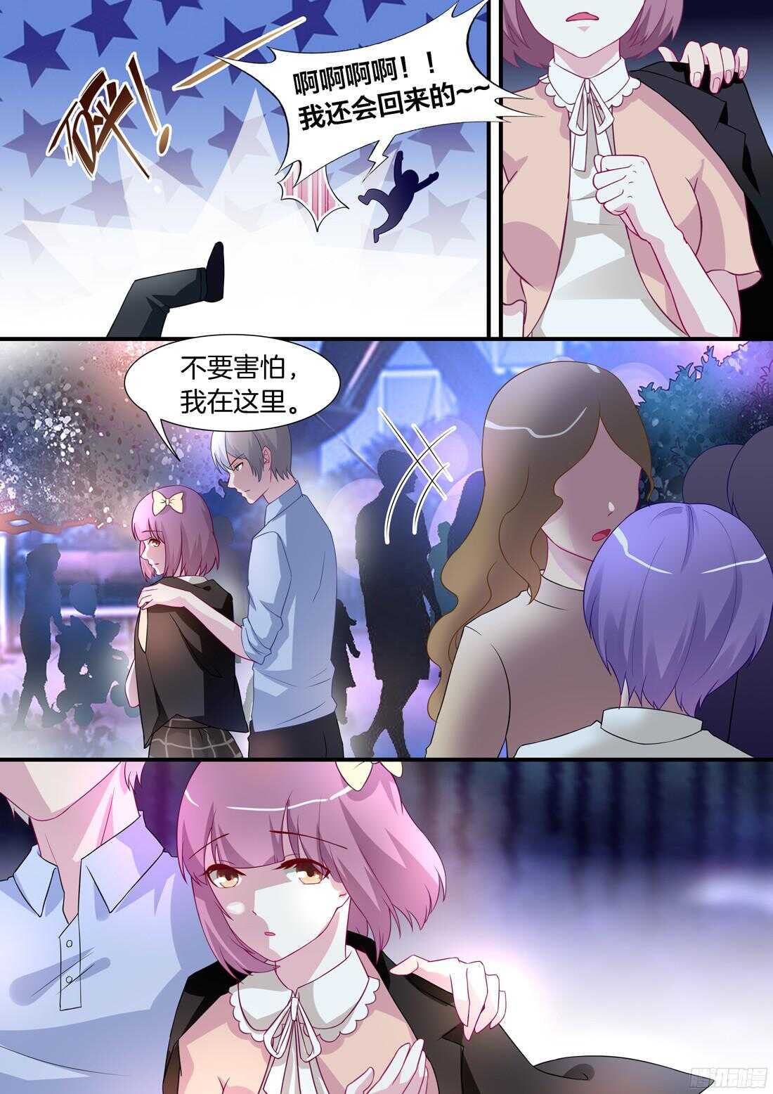 第67话：哥哥，小心！-第58话