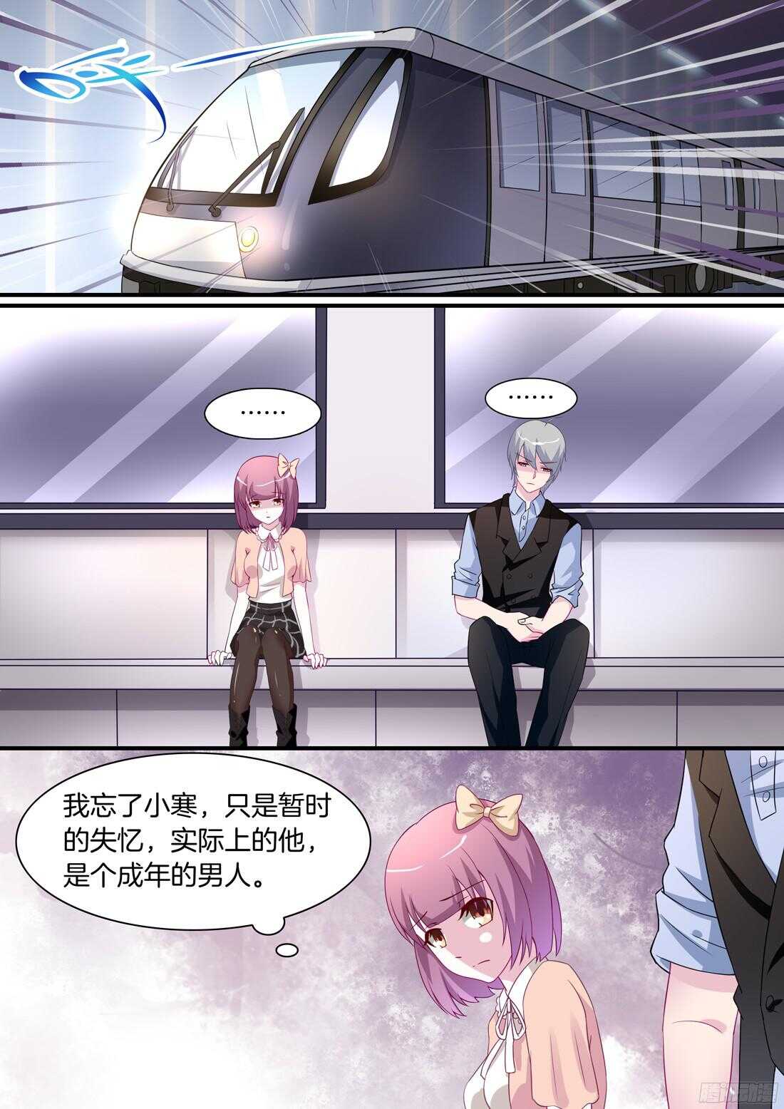 第67话：哥哥，小心！-第58话