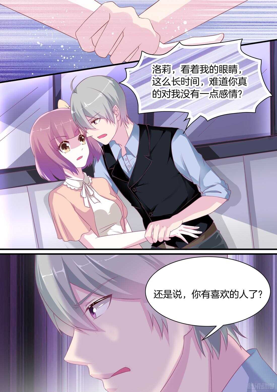 第67话：哥哥，小心！-第58话