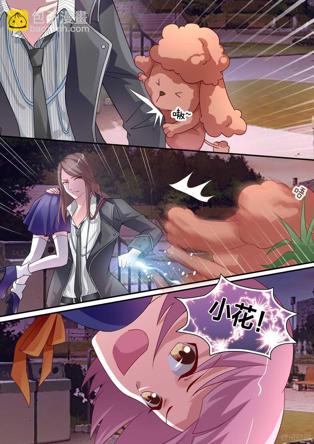 第73话：混蛋，放开我！-第60话