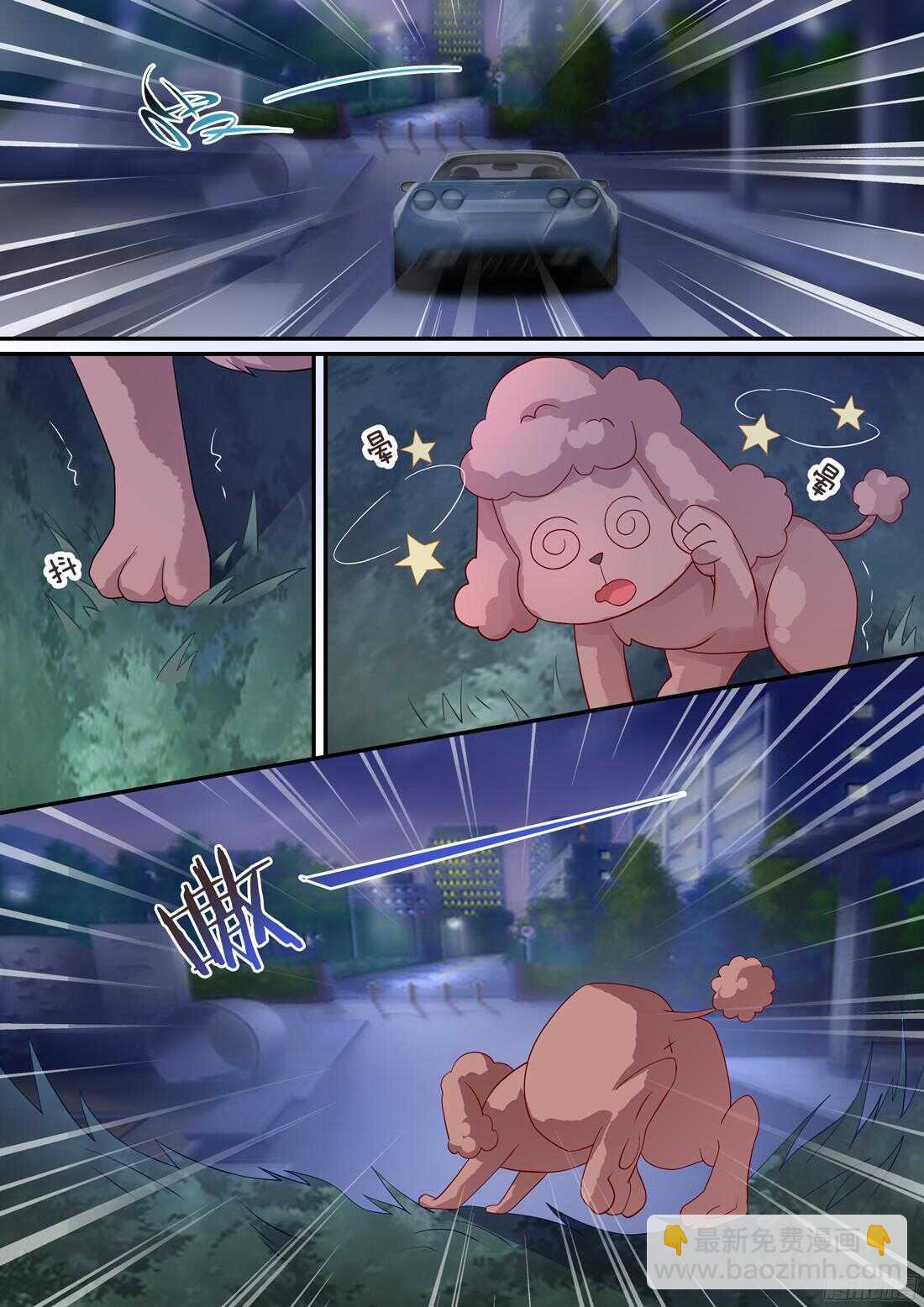 第73话：混蛋，放开我！-第60话