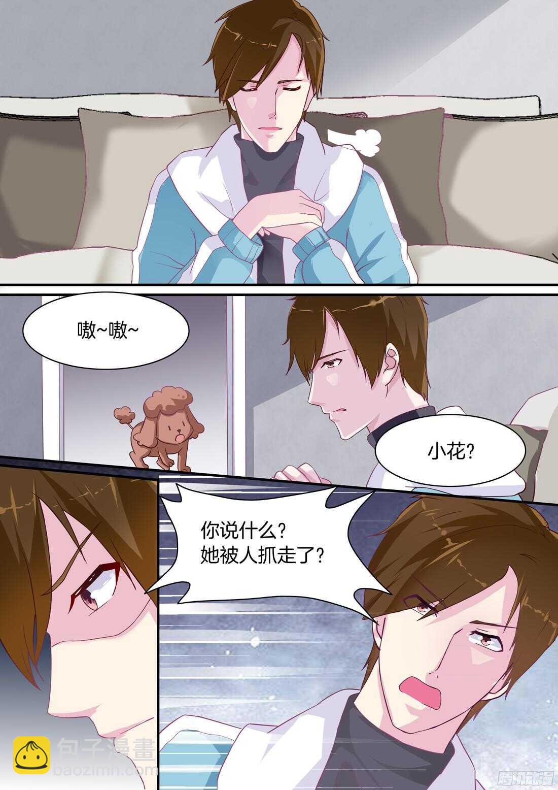 第73话：混蛋，放开我！-第60话