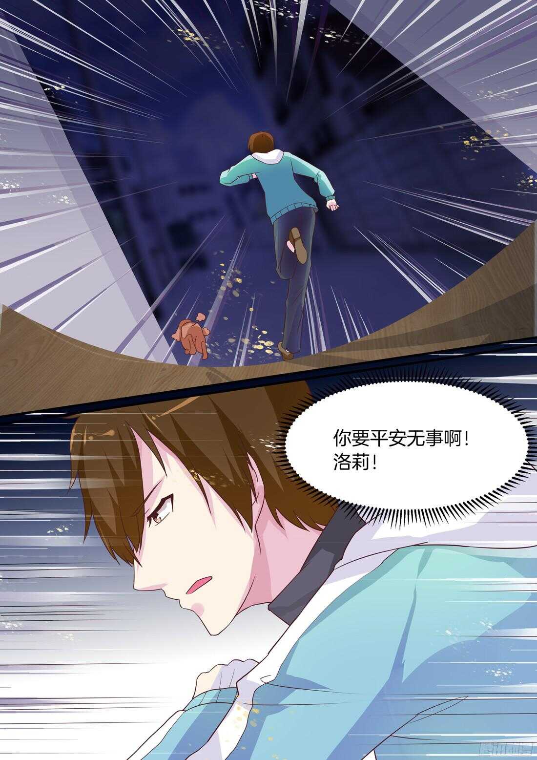 第73话：混蛋，放开我！-第60话