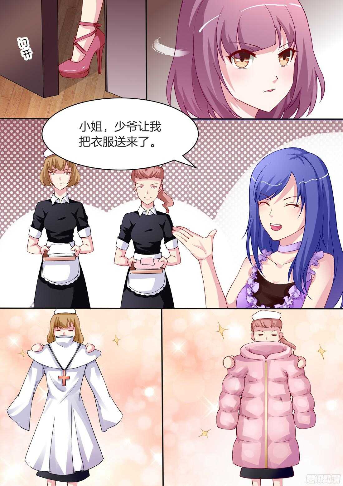 小姐在害羞-第64话