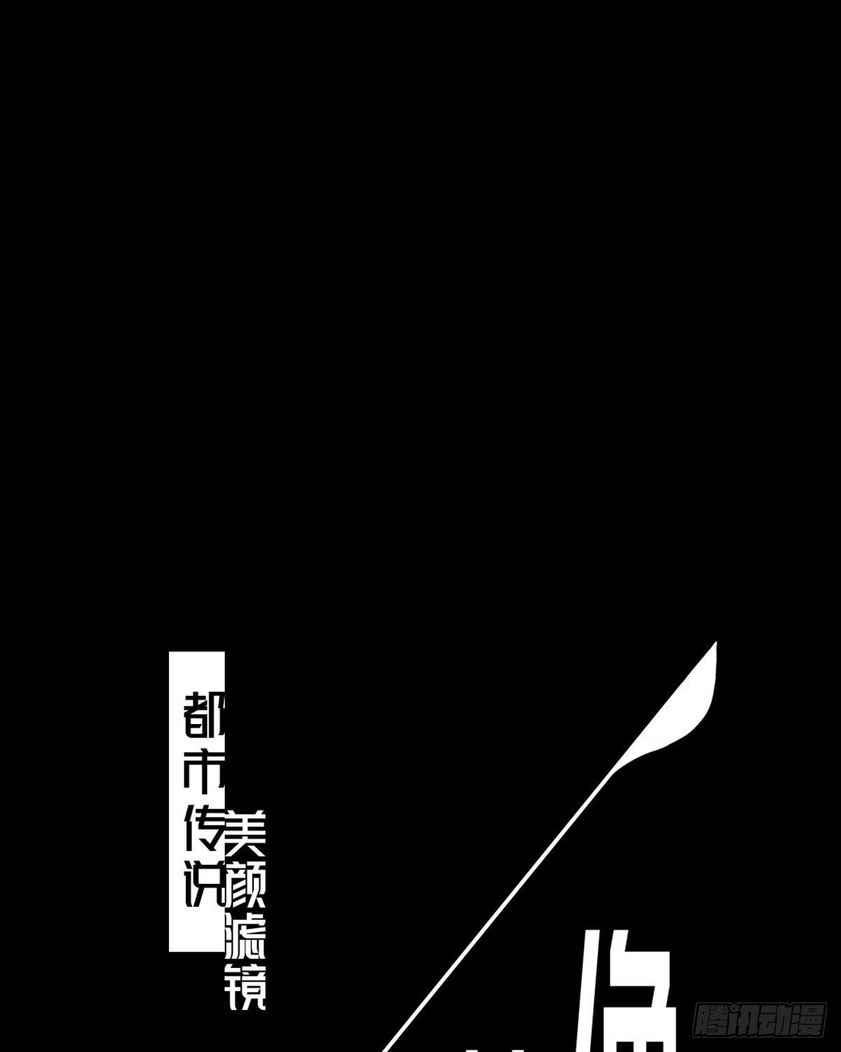 美颜滤镜1.0(1/3)-第2话