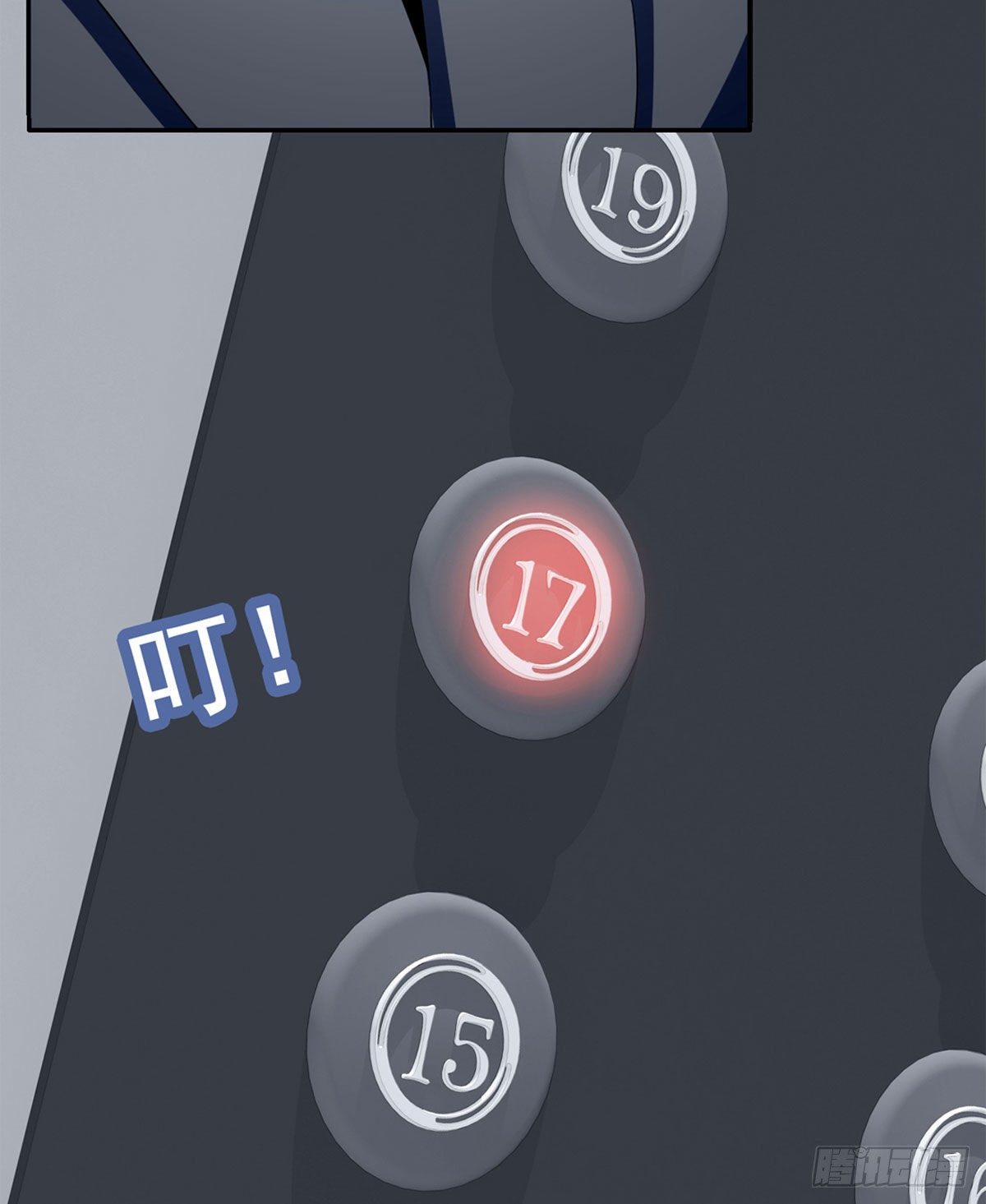 美颜滤镜1.0(1/3)-第2话