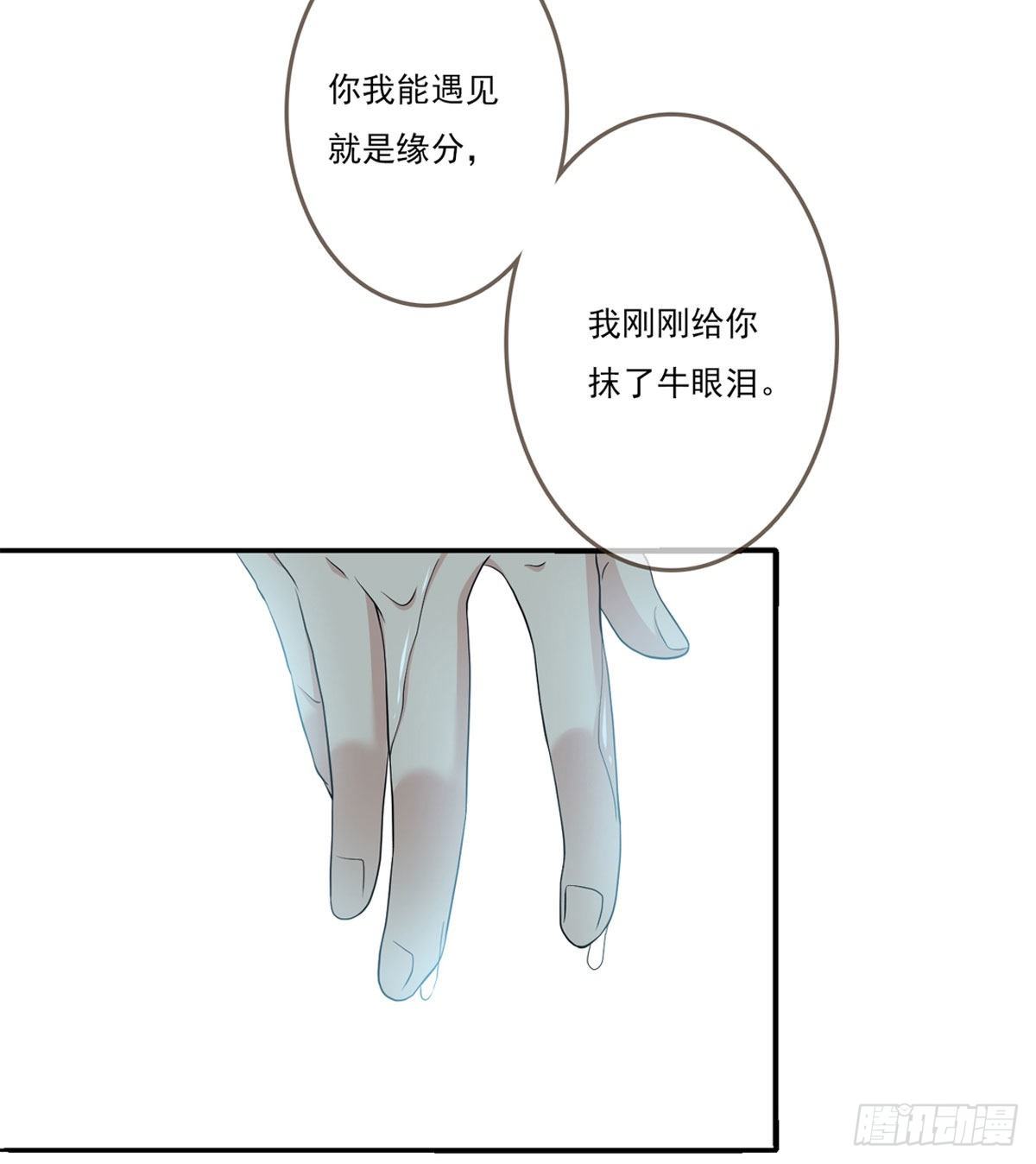 美颜滤镜1.0(1/3)-第2话