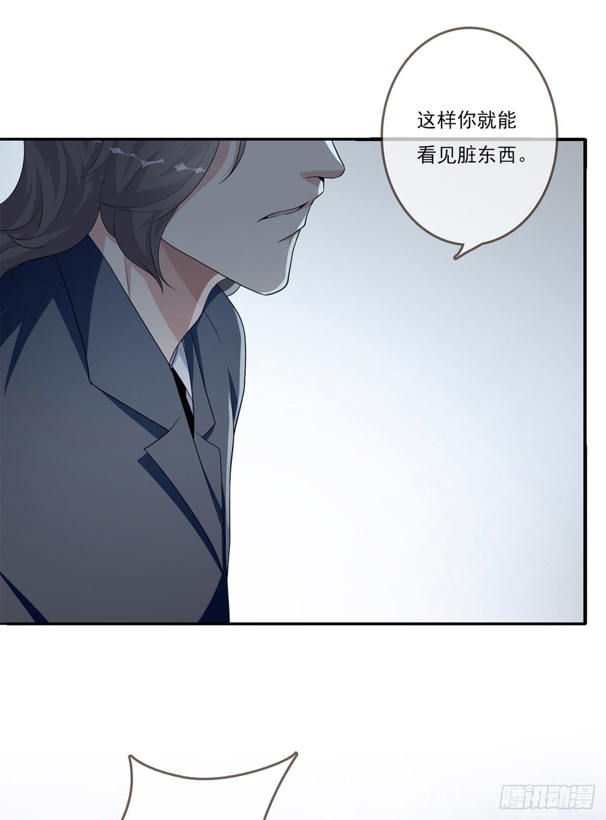 美颜滤镜1.0(1/3)-第2话