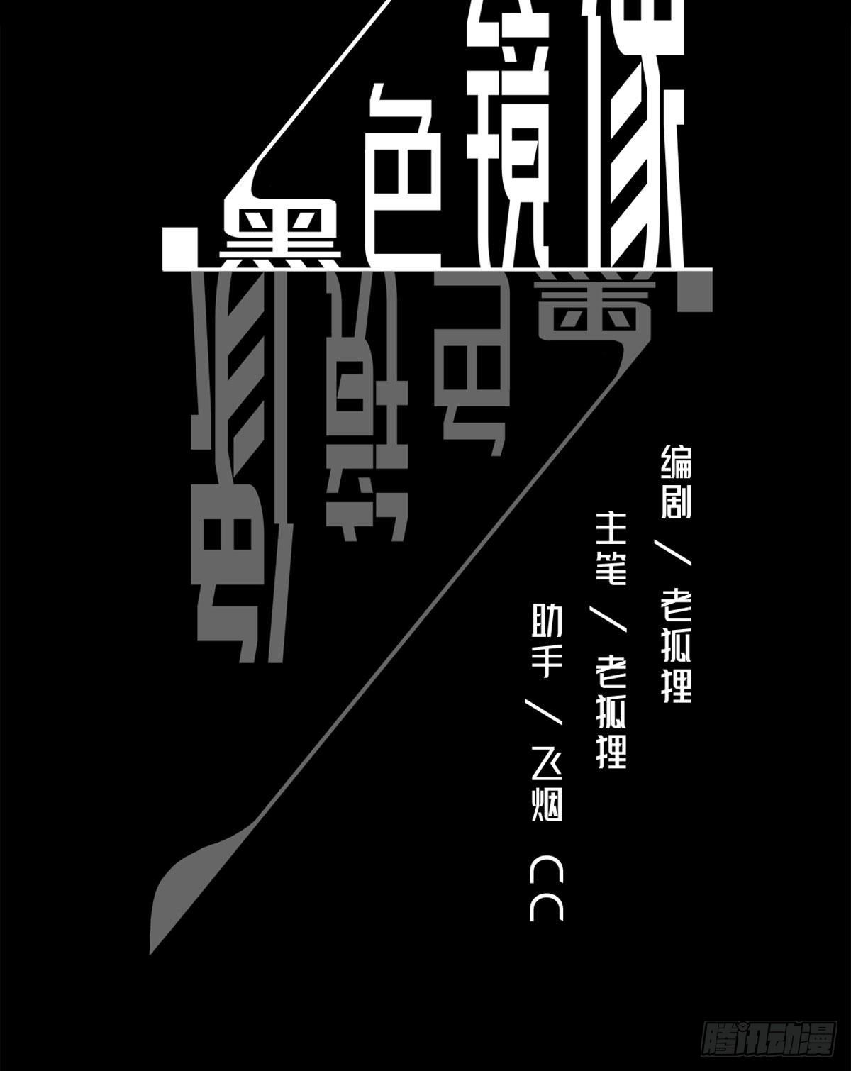 美颜滤镜1.0(1/3)-第2话