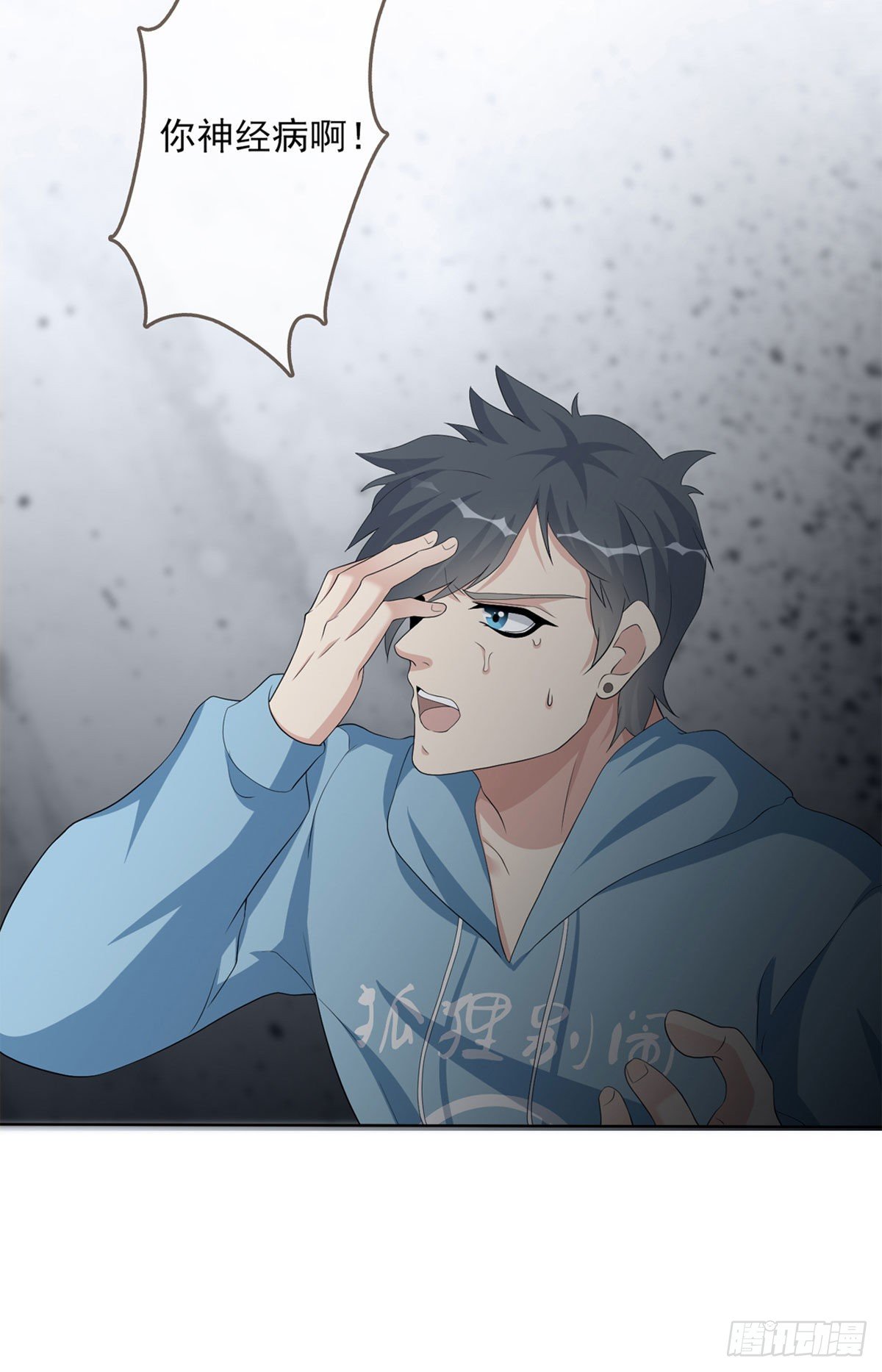 美颜滤镜1.0(1/3)-第2话