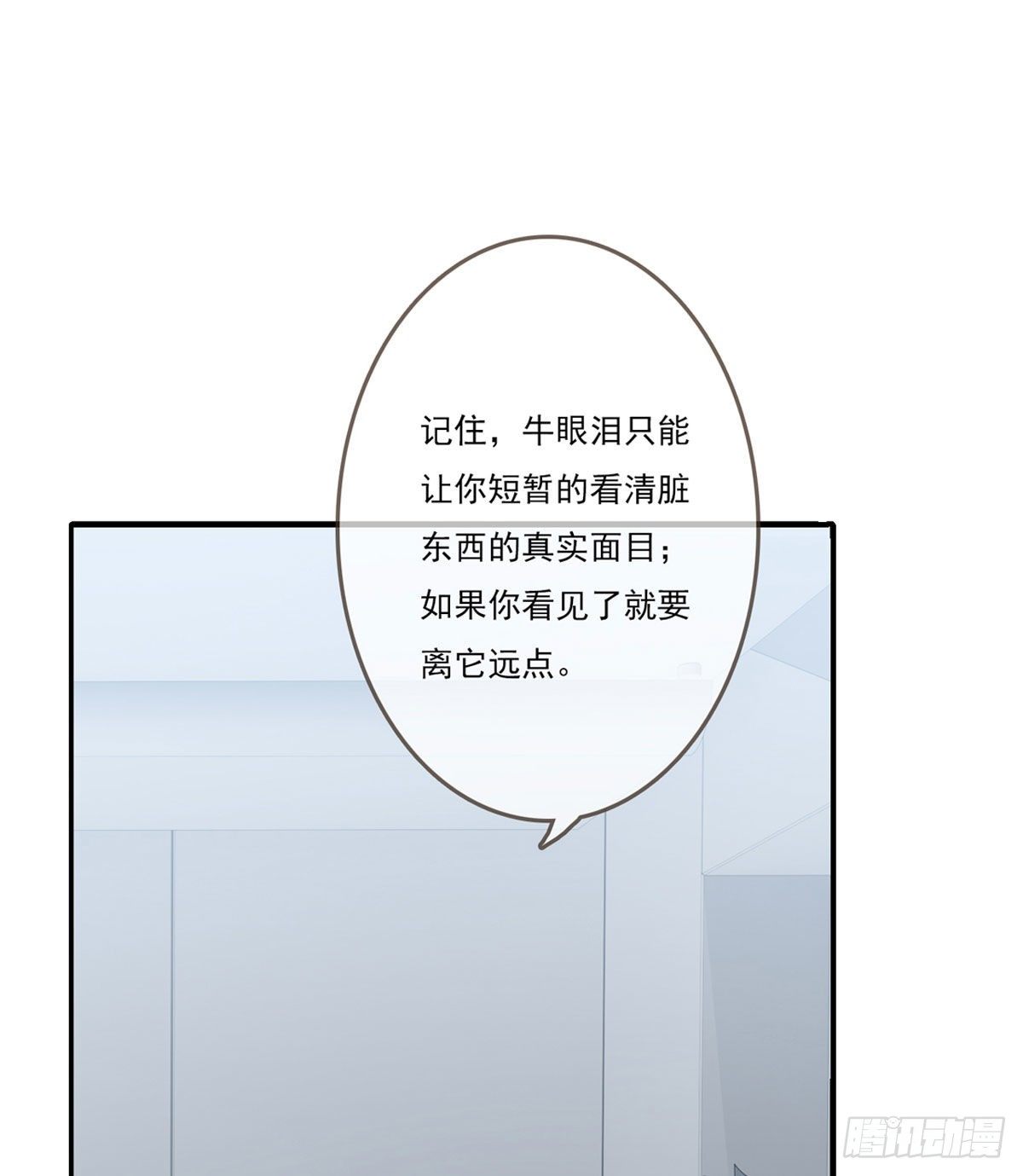 美颜滤镜1.0(1/3)-第2话