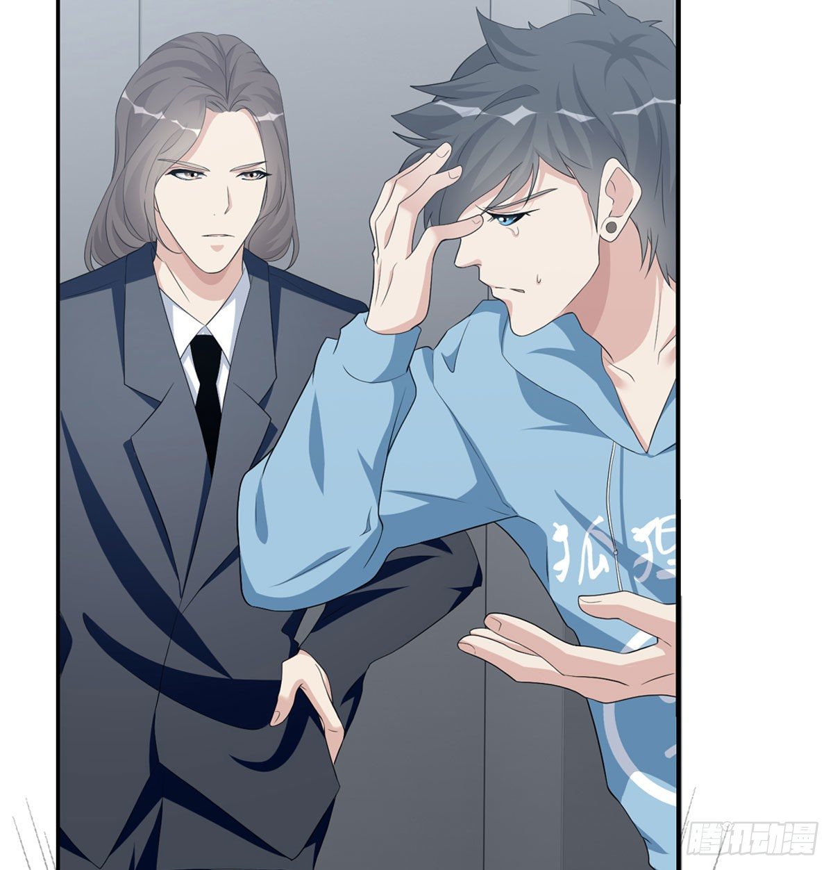 美颜滤镜1.0(1/3)-第2话