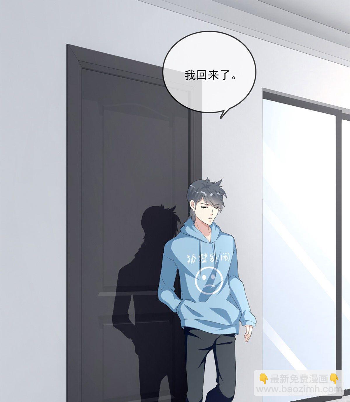 美颜滤镜1.0(1/3)-第2话