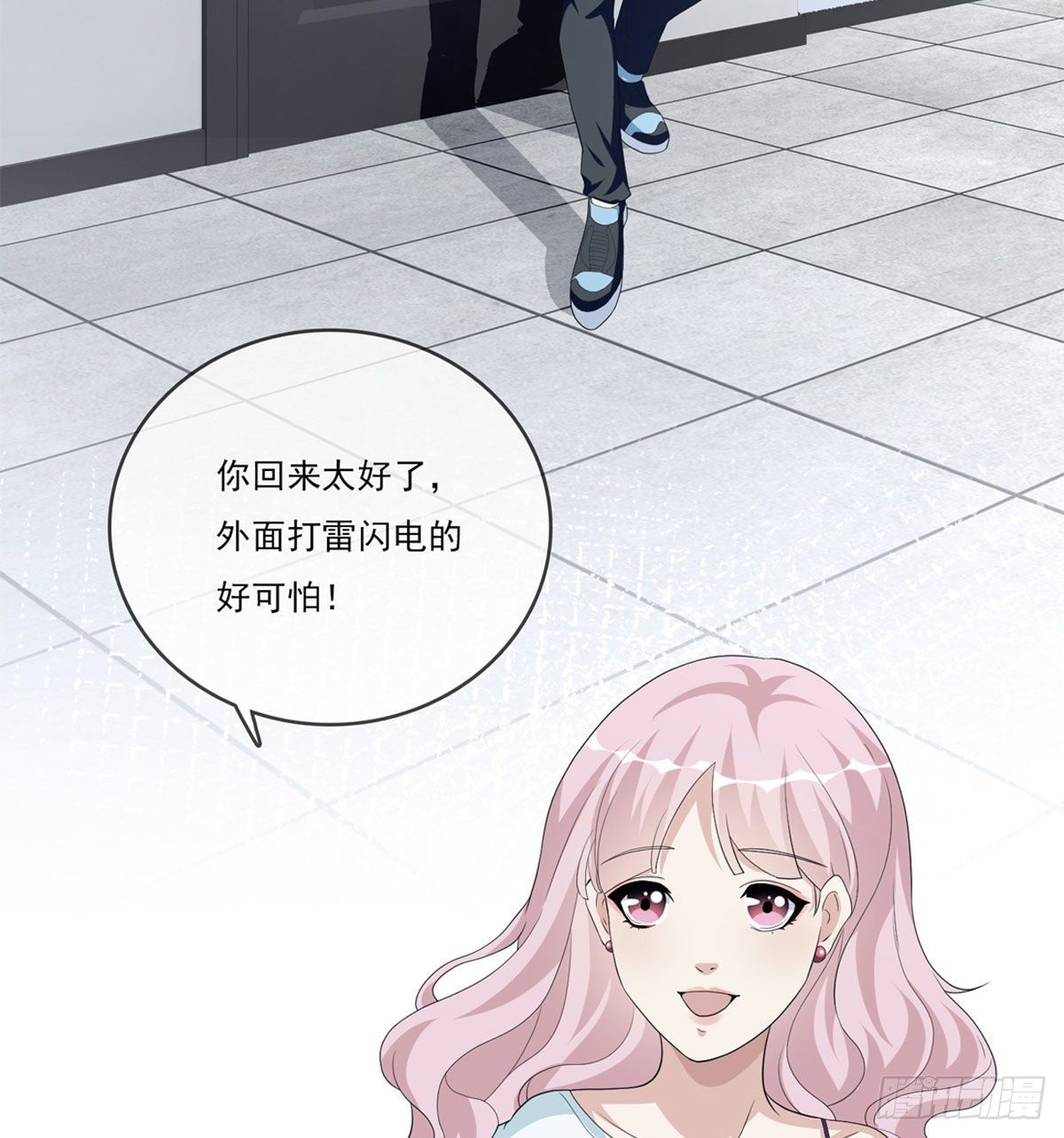 美颜滤镜1.0(1/3)-第2话