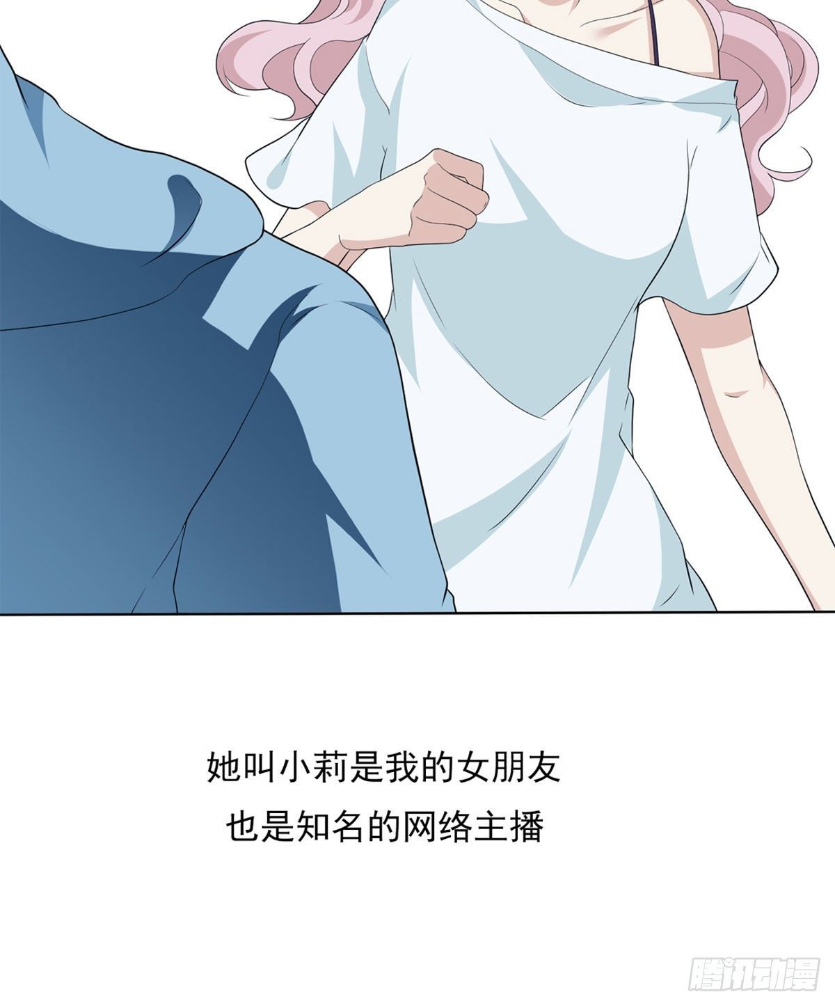 美颜滤镜1.0(1/3)-第2话