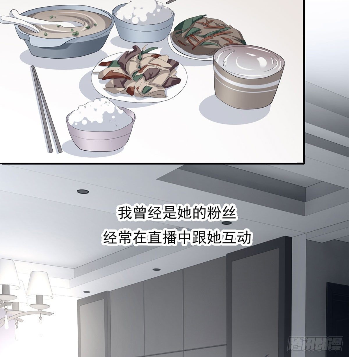 美颜滤镜1.0(1/3)-第2话