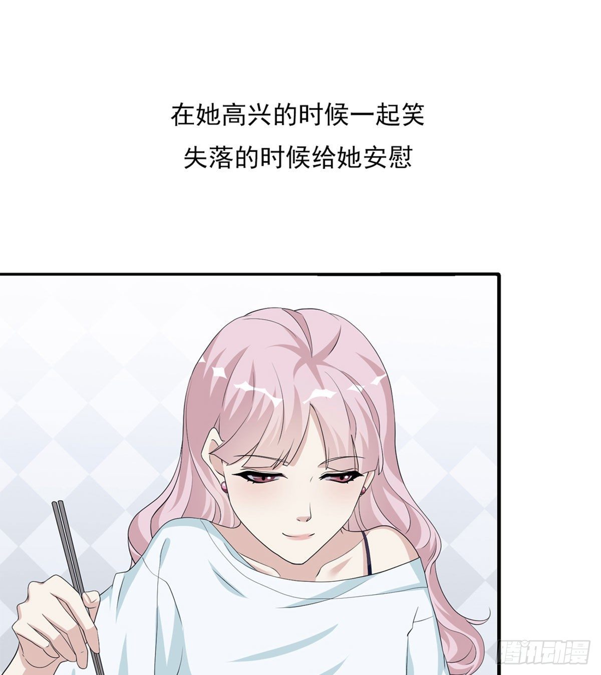 美颜滤镜1.0(1/3)-第2话