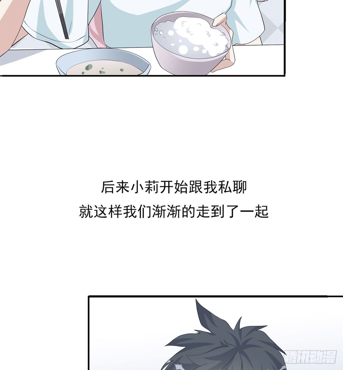 美颜滤镜1.0(1/3)-第2话