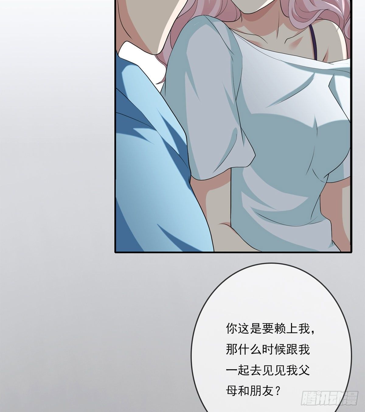 美颜滤镜1.0(1/3)-第2话