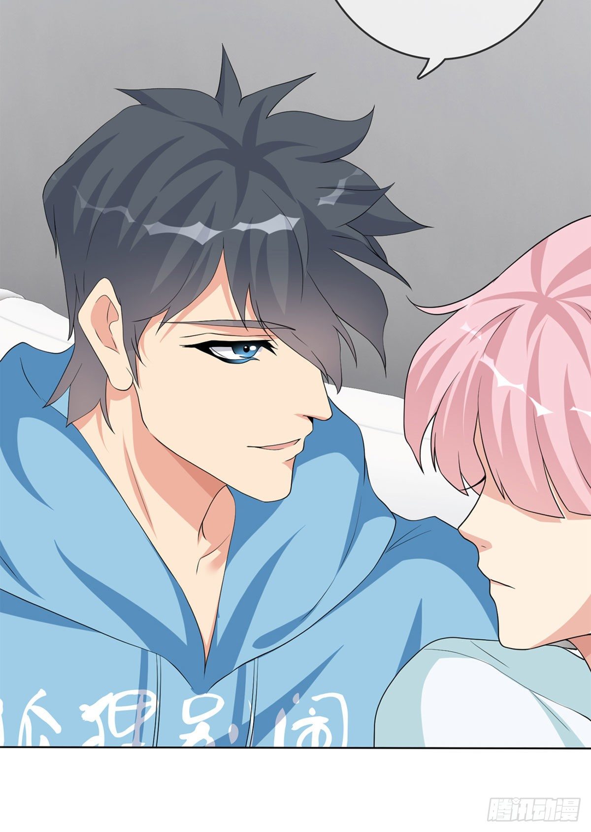 美颜滤镜1.0(1/3)-第2话