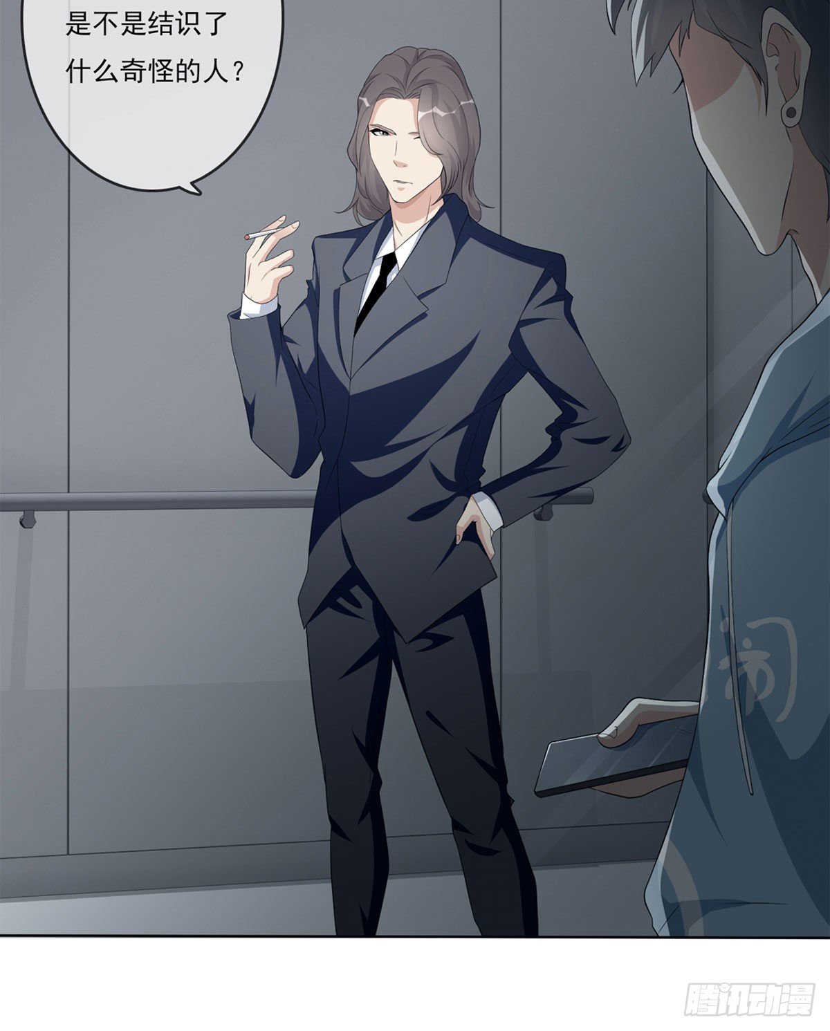 美颜滤镜1.0(1/3)-第2话