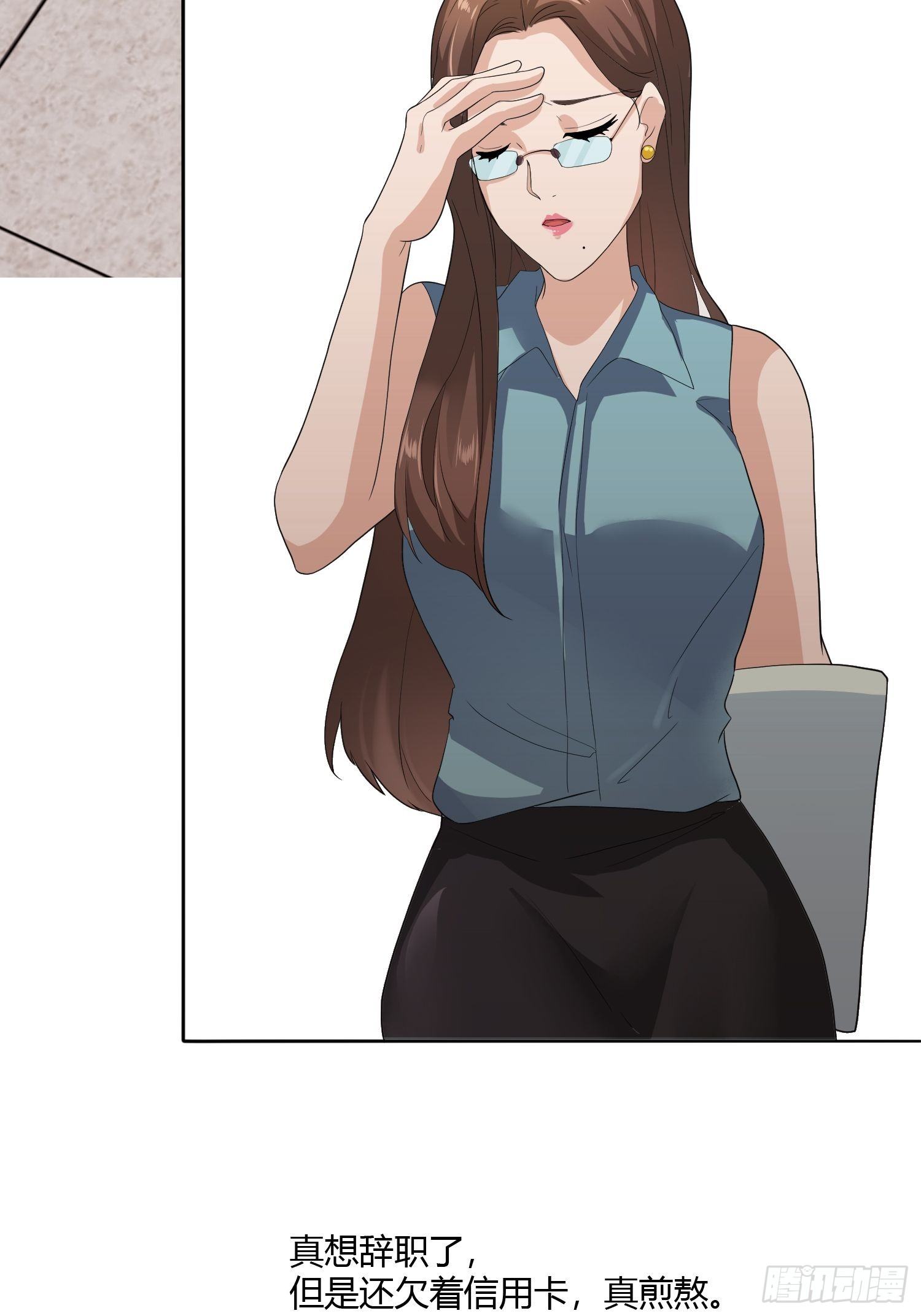 替身纸人(1/2)-第12话