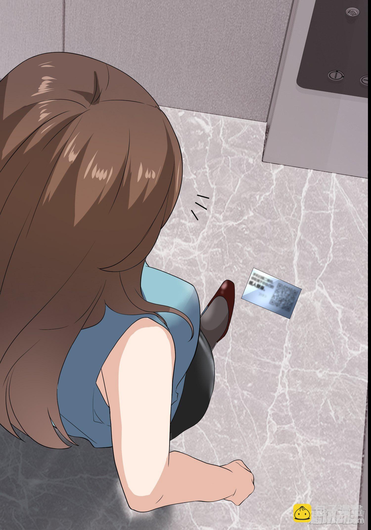 替身纸人(1/2)-第12话