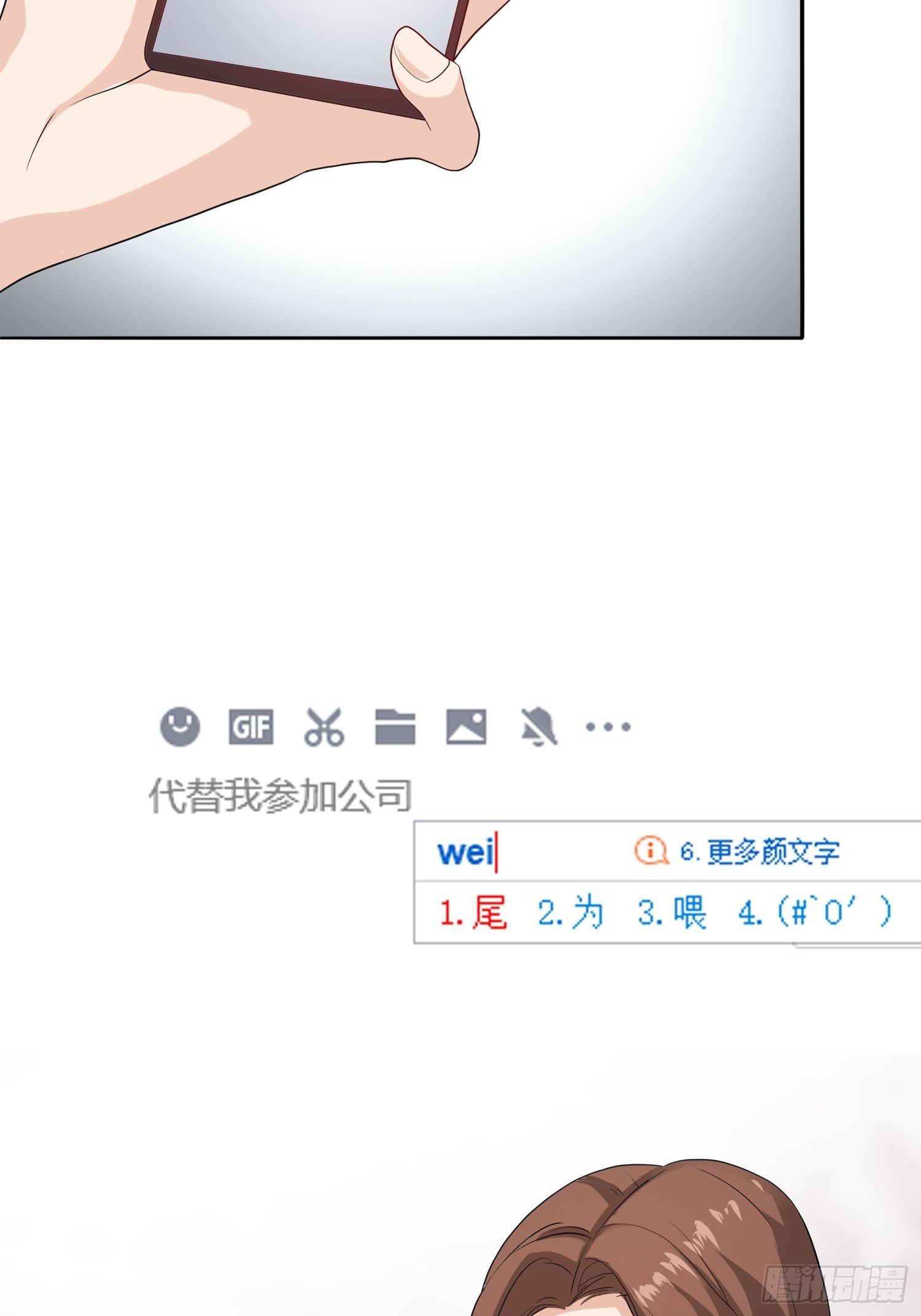 替身纸人(1/2)-第12话