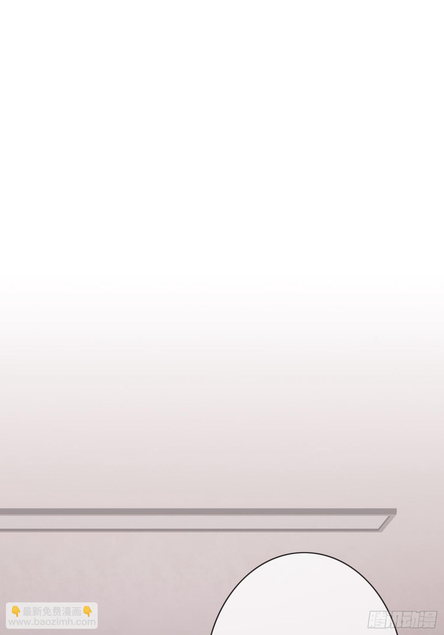 替身纸人(1/2)-第12话