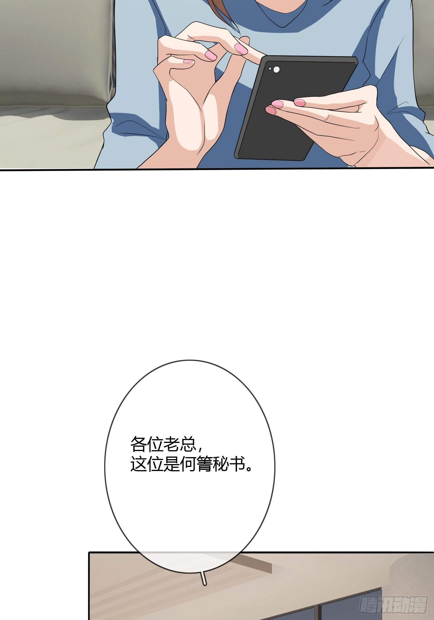 替身纸人(1/2)-第12话