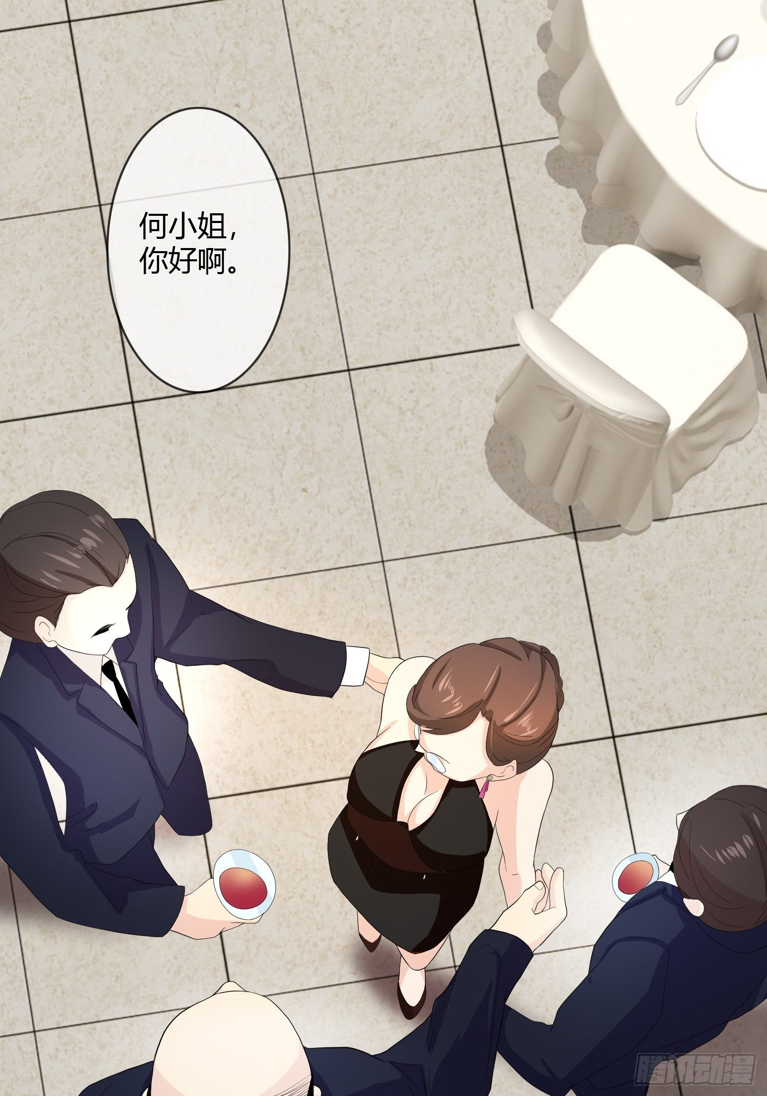 替身纸人(1/2)-第12话