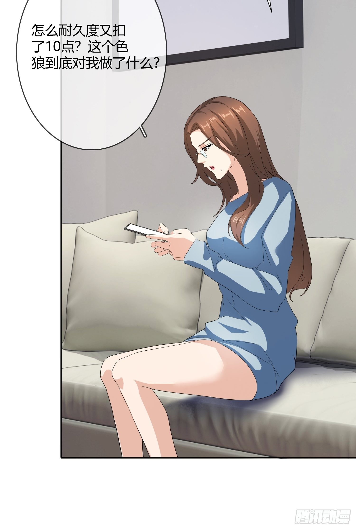 替身纸人(1/2)-第12话