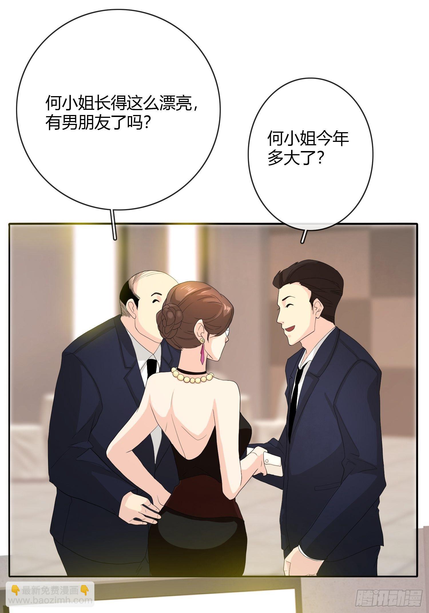 替身纸人(1/2)-第12话