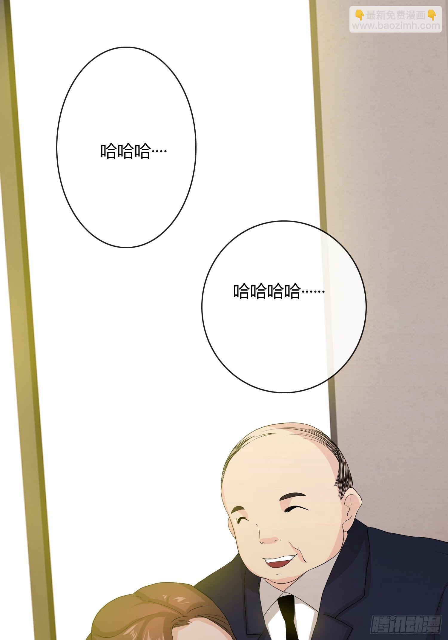 替身纸人(1/2)-第12话