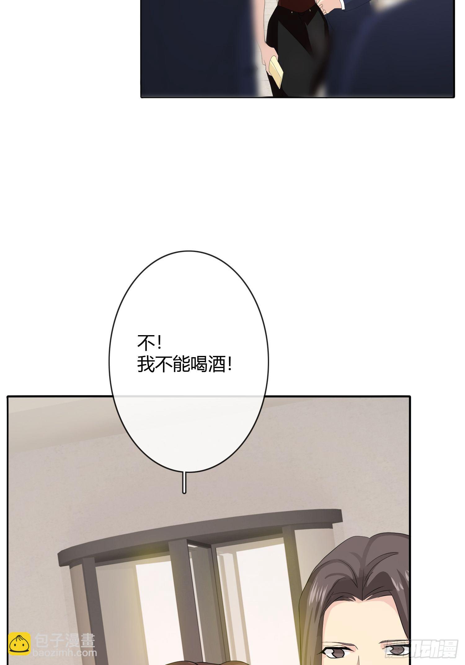 替身纸人(1/2)-第12话