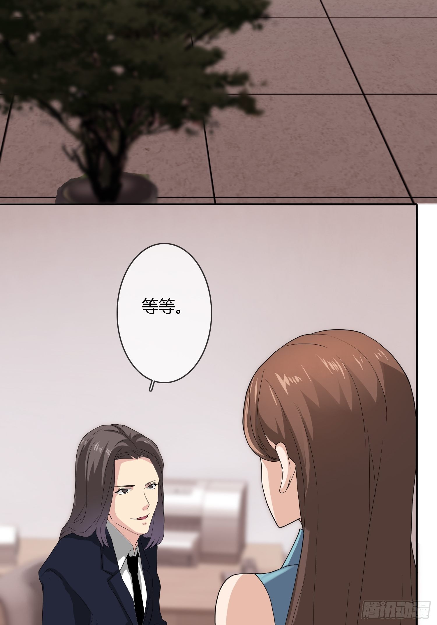 替身纸人(1/2)-第12话